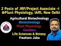 2 -Posts 0f JRF/PA-I  at Division of Plant Physiology, ICAR-IARI, New Delhi. Freshers jobs !