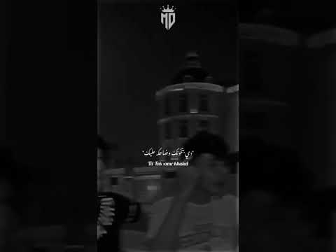 ي زميلي بتخونك وبتقولي تعالى عايزاك
