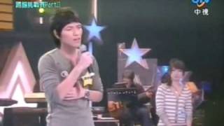 Video thumbnail of "20070511 超級星光大道 楊宗緯 - 可惜不是你"