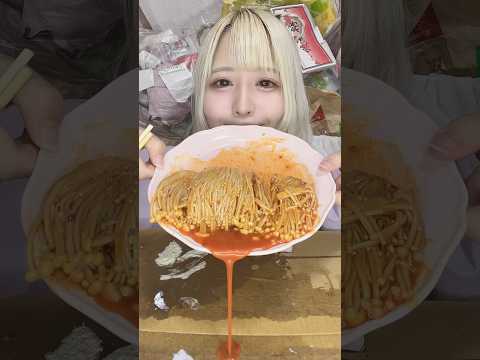 この人可哀想😖#asmr #eatingsounds #咀嚼音 #mukbang