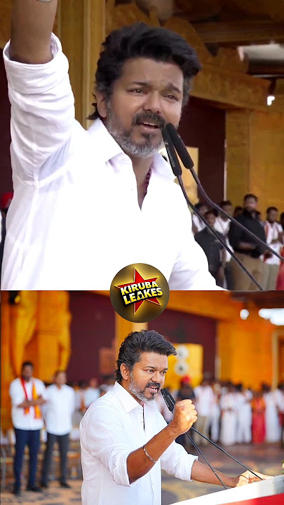 💥✅ எம்ஜிஆர் பாடலை பாடி அசத்தல்💥🤯#tvkvettrimaanadu aanadu #tvkvijay#tvkmanadu #thalapathyvijay #mgr