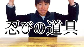 継ぐワクワク感、ジャイアントベイト用５ピースロッド紹介