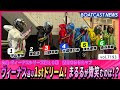 ヴィーナス達の1stドリーム まるるが微笑むのは BOATCAST NEWS 2025年7月25日 ヴィーナス達の1stドリーム まるるが微笑むのは BOATCAST NEWS 2025年7月25日