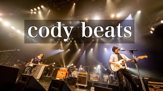 【癒しBGM】cody beats/UNISON SQUARE GARDEN