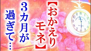 朝ドラ｢おかえりモネ｣第3週 モネは帰省しあの日の事を思い出す…連続テレビ小説ドラマ第2週感想