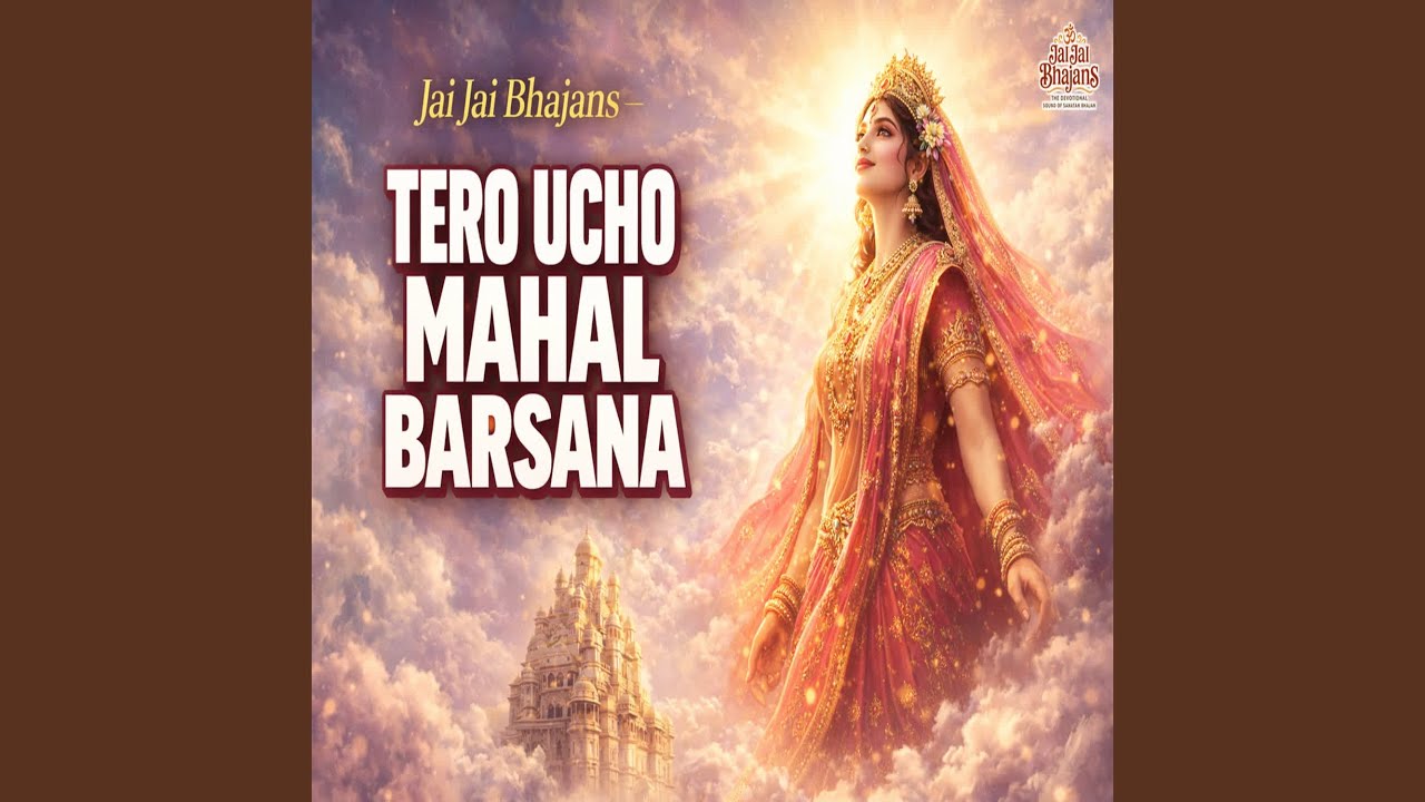 Tero Ucho Mahal Barsana