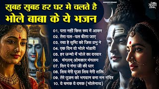 Download Lagu Shiv Bhajan | Shiv ji special Anuradha Paudwal \u0026 Gulshan Kumar Bhajans | Bhakti Songs #shivbhajan MP3 Download Lagu Shiv Bhajan | Shiv ji special Anuradha Paudwal \u0026 Gulshan Kumar Bhajans | Bhakti Songs #shivbhajan MP3