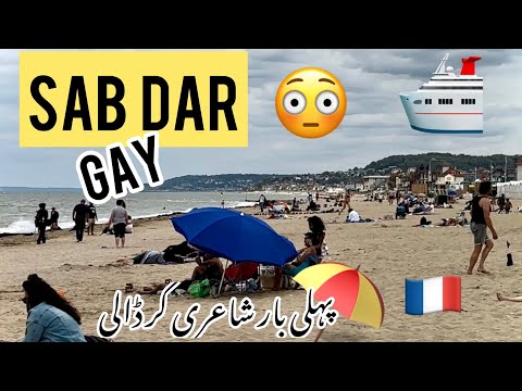 Beach vlog: Villers sur Mer paris: hum family vacation per ja  rahe  hain: