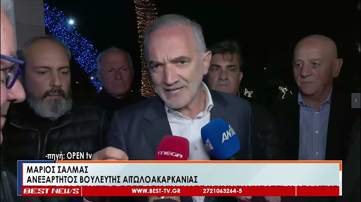 Ηχηρή παρέμβαση Μ  Σαλμά Ο Θεός να φωτίσει τον Μητσοτάκη να ακούσει τι του λένε Καραμανλής & Σαμαρά