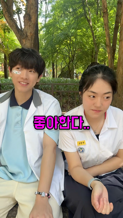 여사친한테 내 노랠 들려줬더니..