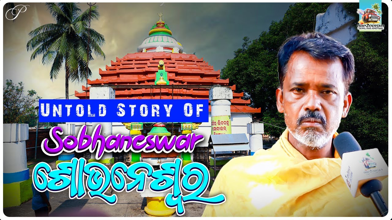 Untold story of Sobhaneswar Mahadev Temple Niali | India's Biggest Nandi | Tourist Place in Cuttack