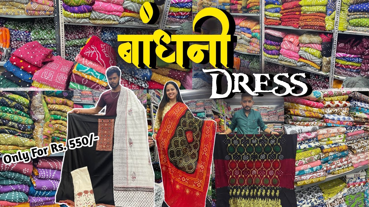 Hindmata Cloth Store in Dadar East,Mumbai - Best Saree Retailers in Mumbai  - Justdial