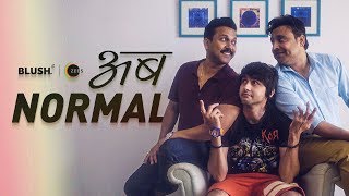 377 अब Normal | BLUSH
