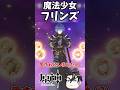 【原神】頼んだらワンチャンやってくれそうなやつ【ゆっくり実況】