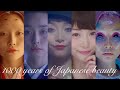 タイムスリップメイク〜日本女性 1000年の道のり〜 | 1000 years of Japanese beauty-- Evolution of women