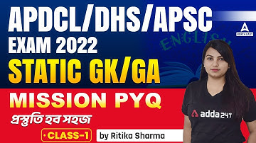 APDC, DHS, APDCL GK/GA Previous Year Question Paper | DHS, APDCL GK questions and answers | Class 1