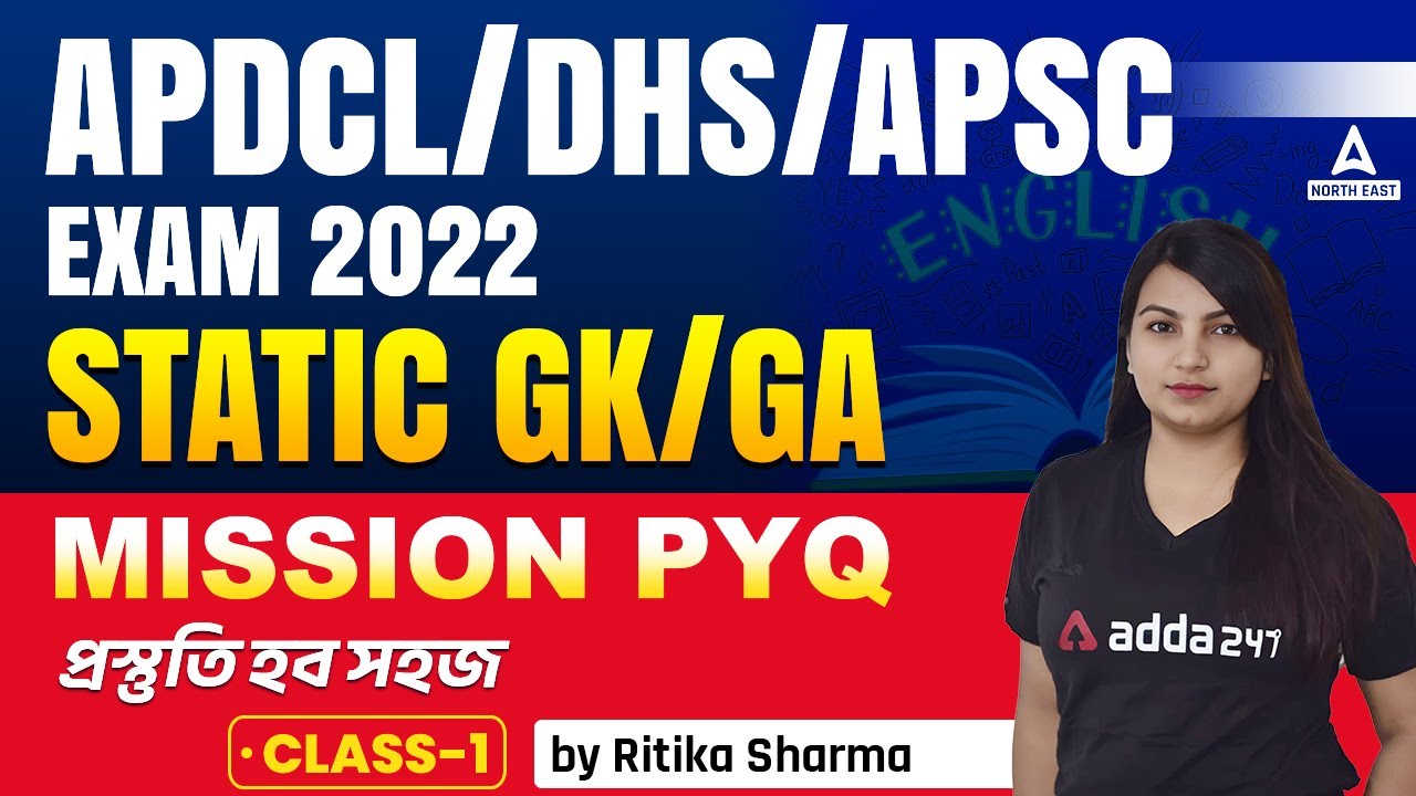 APDC, DHS, APDCL GK/GA Previous Year Question Paper | DHS, APDCL GK questions and answers | Class 1