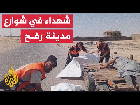 طواقم الدفاع المدني بمدينة رفح تنتشل 7 شهداء من محيط مخازن وكالة الأونروا غربي المدينة