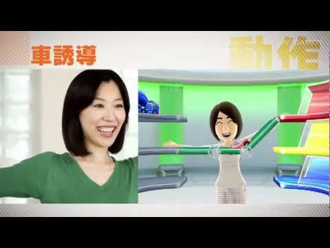 Vídeo: Brain Training Para Regresar A Kinect