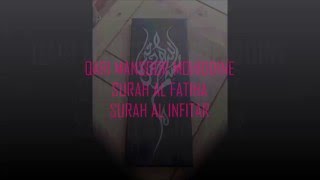 Qari Mansoor Mohiddine Surah Al Fatiha + Surah Al Infitar (english subtitles)