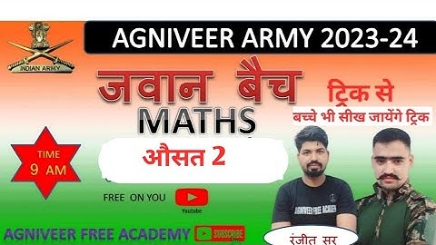 Army Agniveer Maths Average Chapter Class 2/औसत क्लास 2/army gd maths topic wise 2024