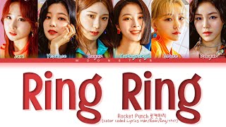 Rocket Punch Ring Ring Lyrics (로켓펀치 Ring Ring 가사) (Color Coded Lyrics)