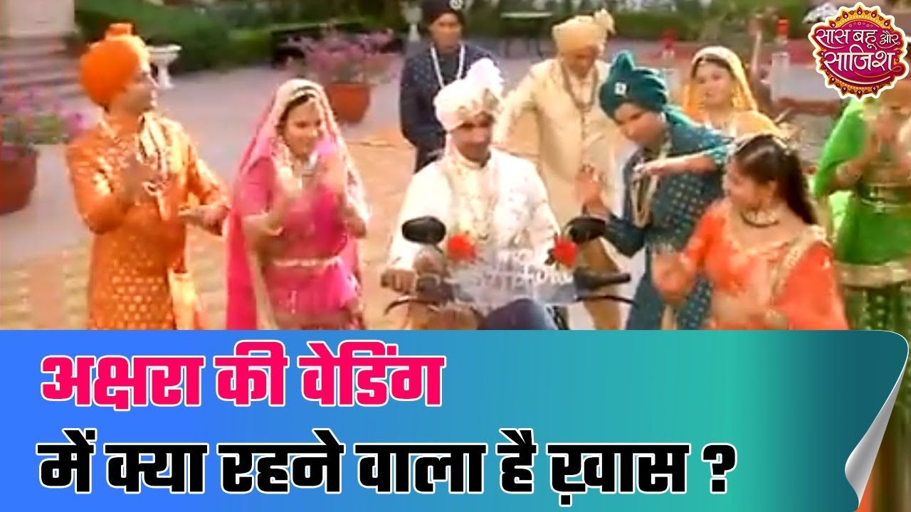 Yeh Rishta Kya Kehlata Hai Aksharas wedding finally kicks off with emotional moments  SBS