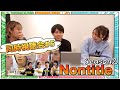 Nontitle season2 視聴会！＃05 〜カドレメンバーがリアル大号泣で大波乱 😭💣〜
