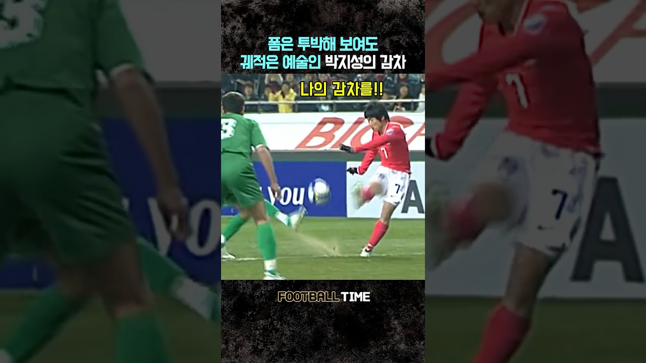 폼과 궤적은 별개다