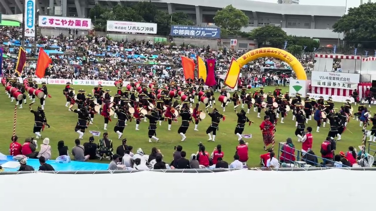 琉球國祭り太鼓 全島エイサー祭り2026 20260906 - YouTube