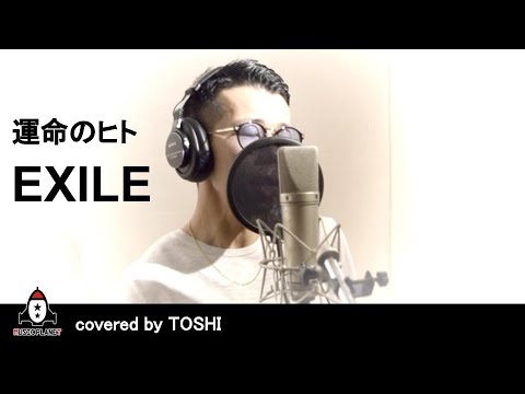 EXILE 取引き y様 EXILE TRIBE STATION on X: 