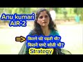 Ias topper anu kumari booklist  strategy  time table  my optional subjects air 2 upsc cse 2017