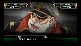 【スパロボＶ】 宇宙戦艦ヤマト【武器集】 screenshot 1