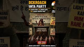 * “Na invite, na permission… Cockroach Janta Party har function mai hoti hai 😂