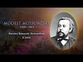 The best of Modest Mussorgsky. Лучшие сочинения Модеста Петровича Мусоргского (перезалив).