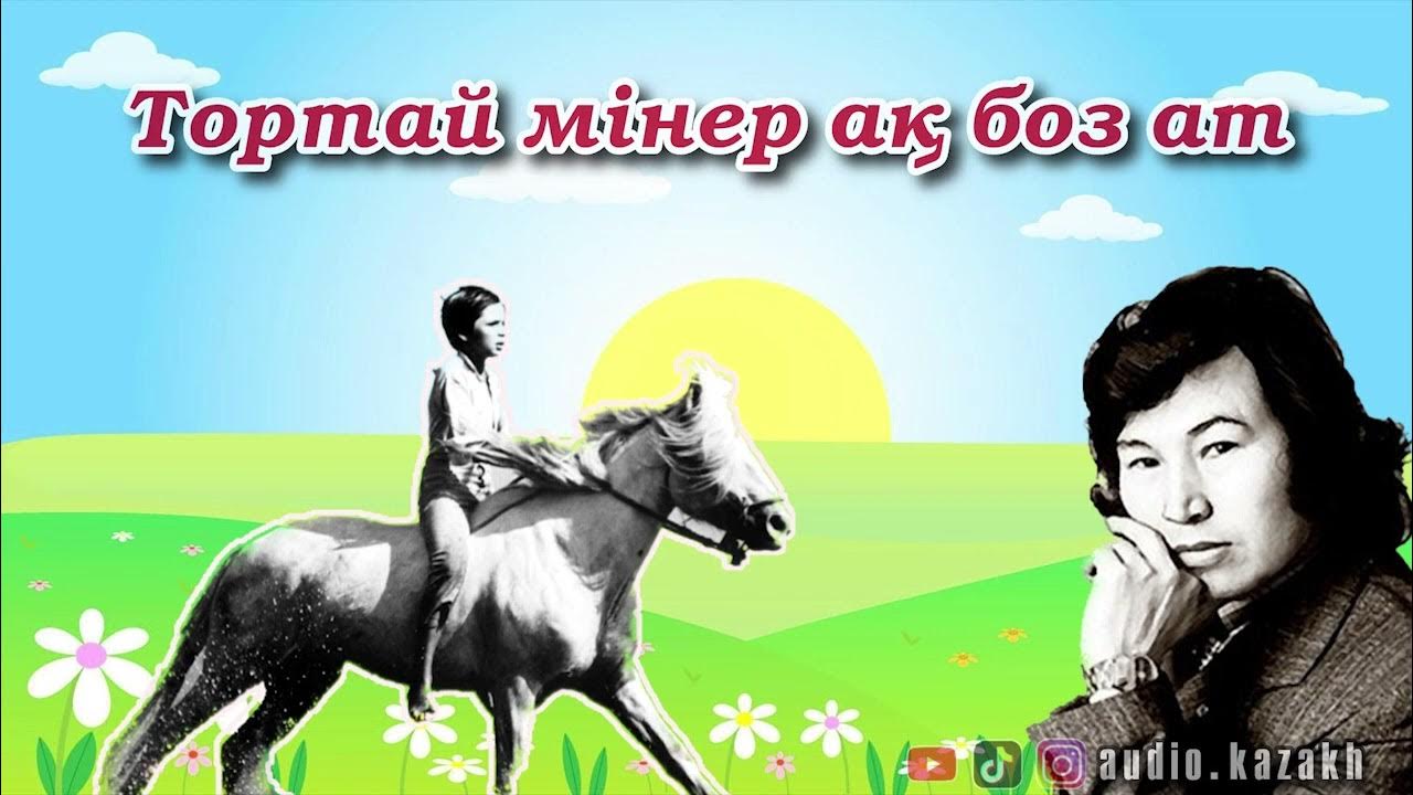 Сиқыршы туралы порно фильм Илана Юрьева Исакжанова порно