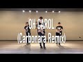 Oh carol carbonara remix  extreme dance center  dance fitness  hangzhou china