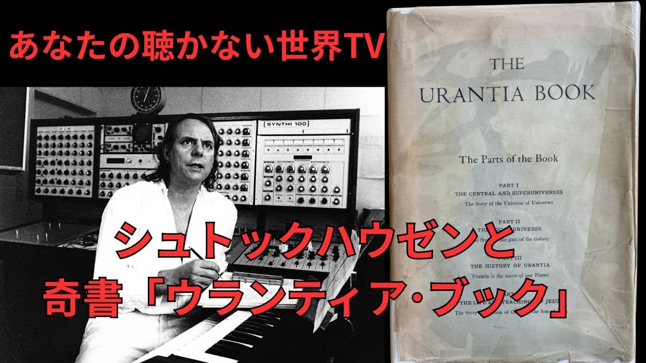 Julius Stockhausen ユリウス・シュトックハウゼン シュトックハウゼン:《ミハエルの旅》トランペットとアンサンブルの