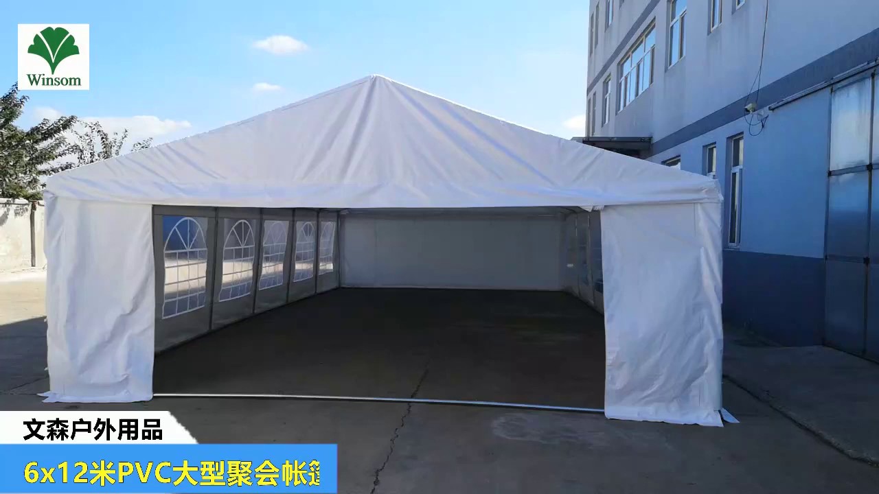 Hot selling 6x12m PVC heavy duty Party tent
