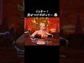 『ドラゴンボール』【Sparking ZERO】くっそ〜!見せつけやがって…!!