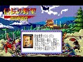 信長の野望 戦国群雄伝 PC-88 OP