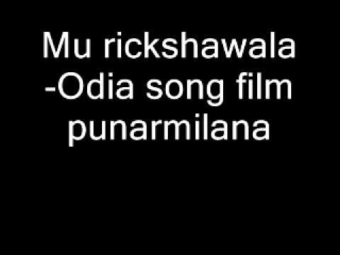 Mu rickshawala Odia song film punarmilana