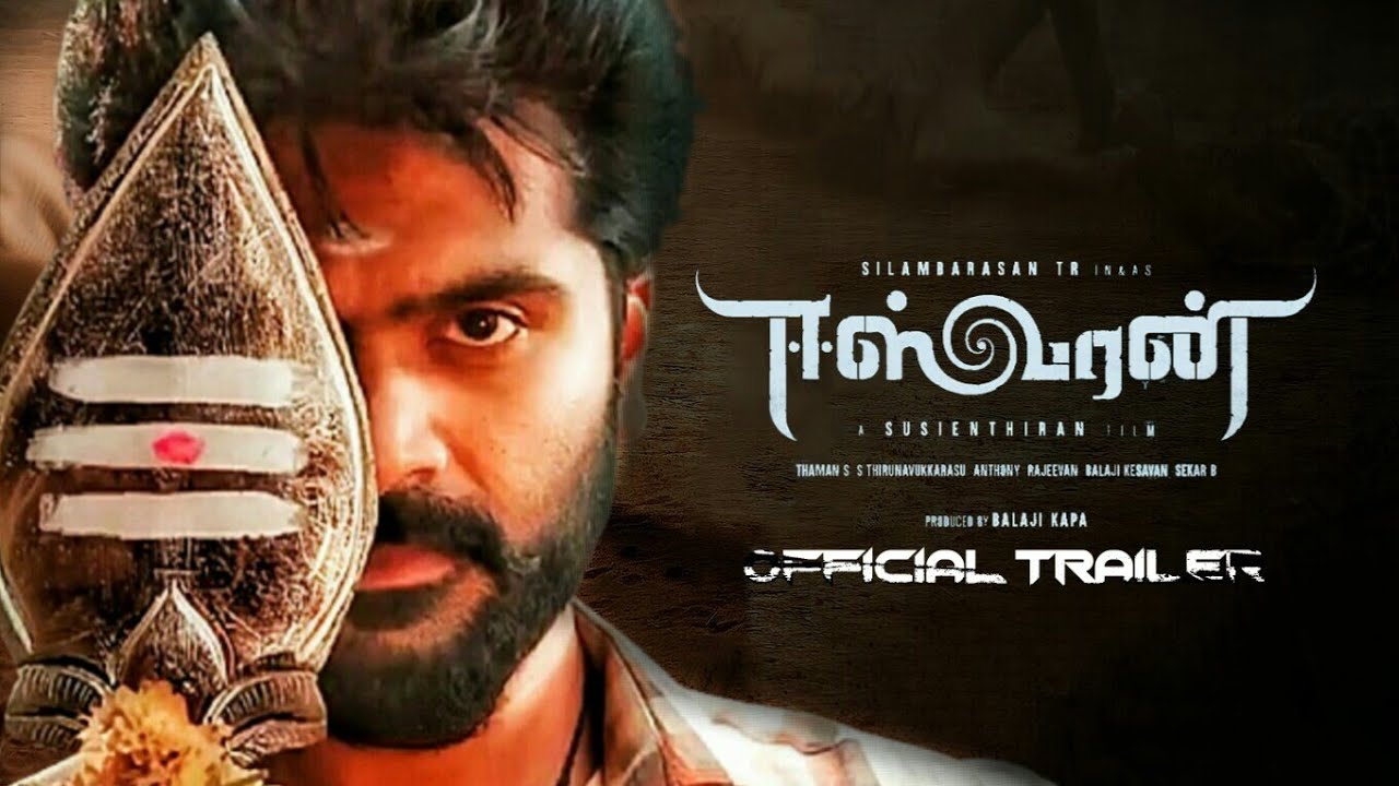 Eeswaran Official Trailer | Silambarasan TR | Susienthiran | Thaman S | Sa Creations
