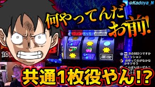 【ZeRu Digest #41】ディスクアップ2 設定5