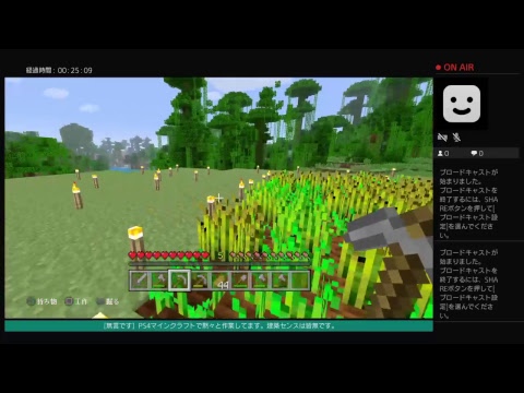 マイクラ 効率的 原木 マイクラ 効率的 原木