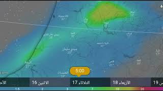 حالة الطقس بالمغرب غدا الأربعاء 11 اكتوبر 2023 - امطار عاصفية وقوية رعدية