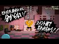 人間以外興味ありません、以上! feat.青い妖精【マインクラフト】