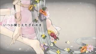 Miniatura de vídeo de "✿ bouquet  歌ってみた 花たん"
