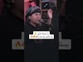 بيك نتمسك محمد الفتلاوي ابداع بيك نتمسك محمد الفتلاوي ابداع