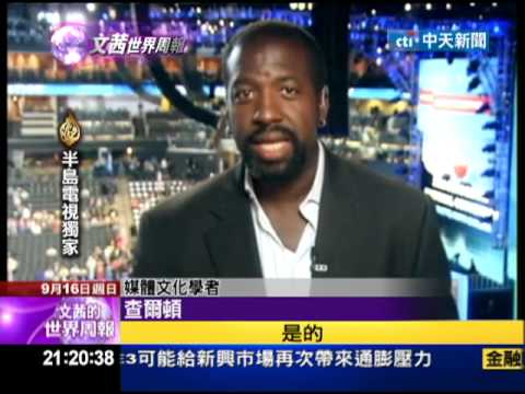 2012.09.16文茜世界周報／美選充斥謊言　半島揭開選戰真相